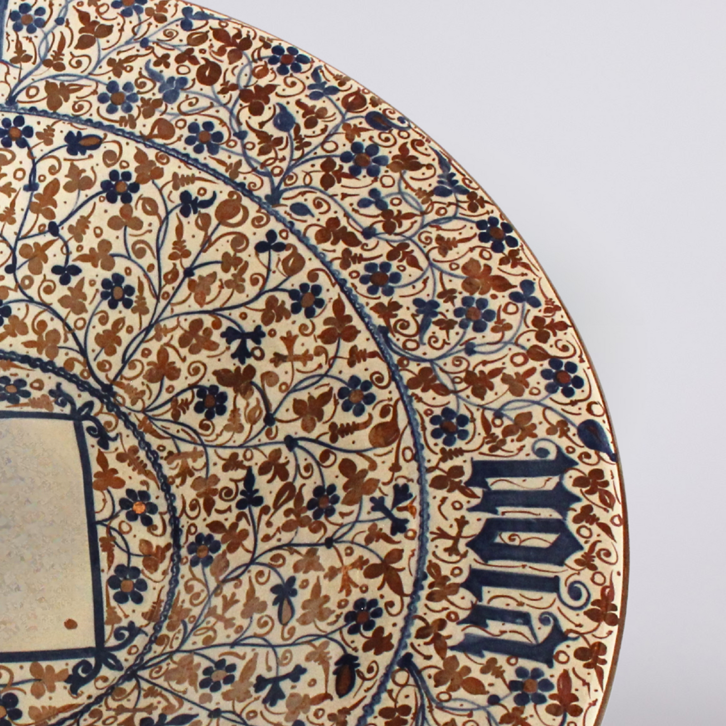 Living Order Décor Plate