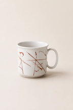 Burnt Brown • Sway Mug
