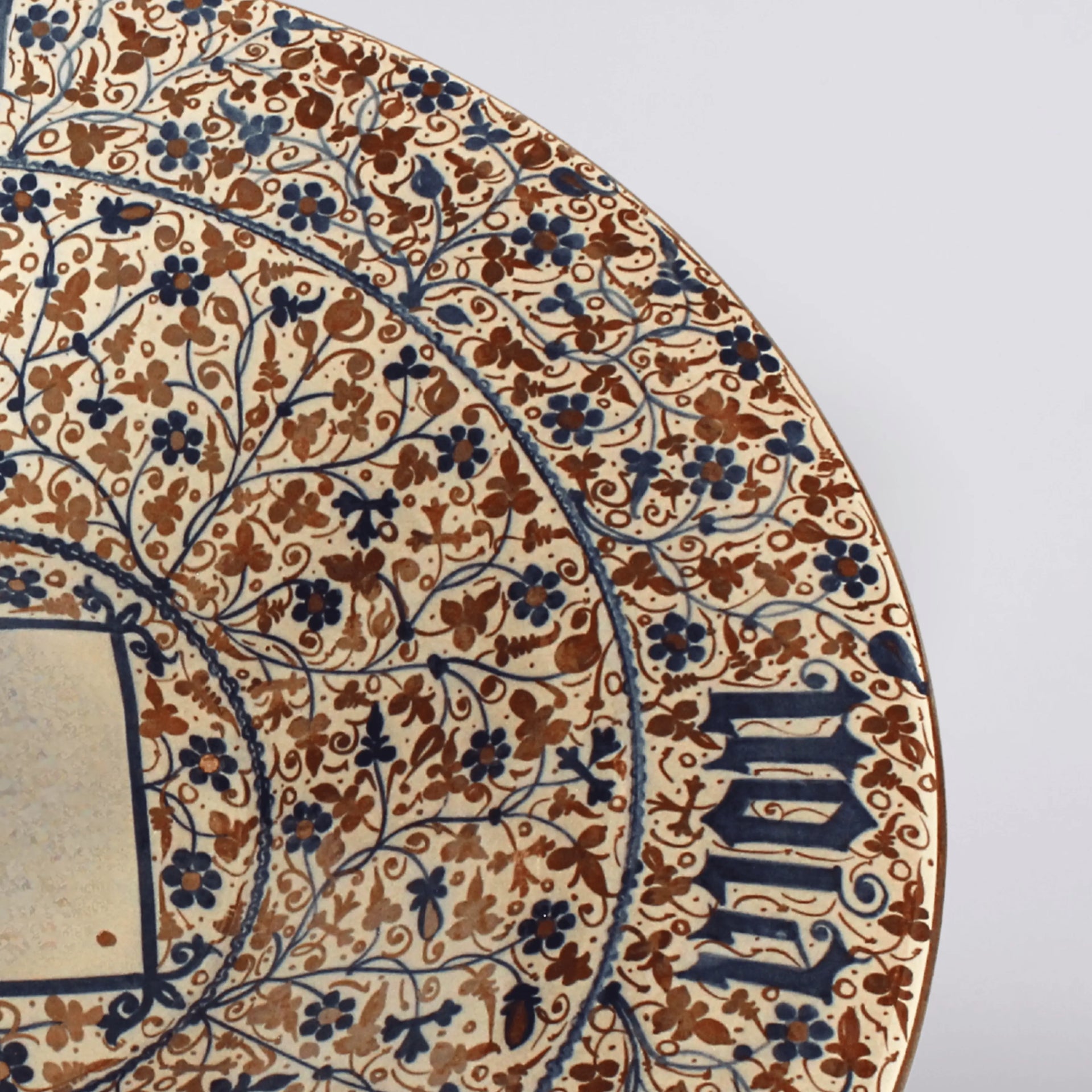 My Store Living Order • Décor Plate